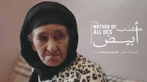 The Mother Of All Lies